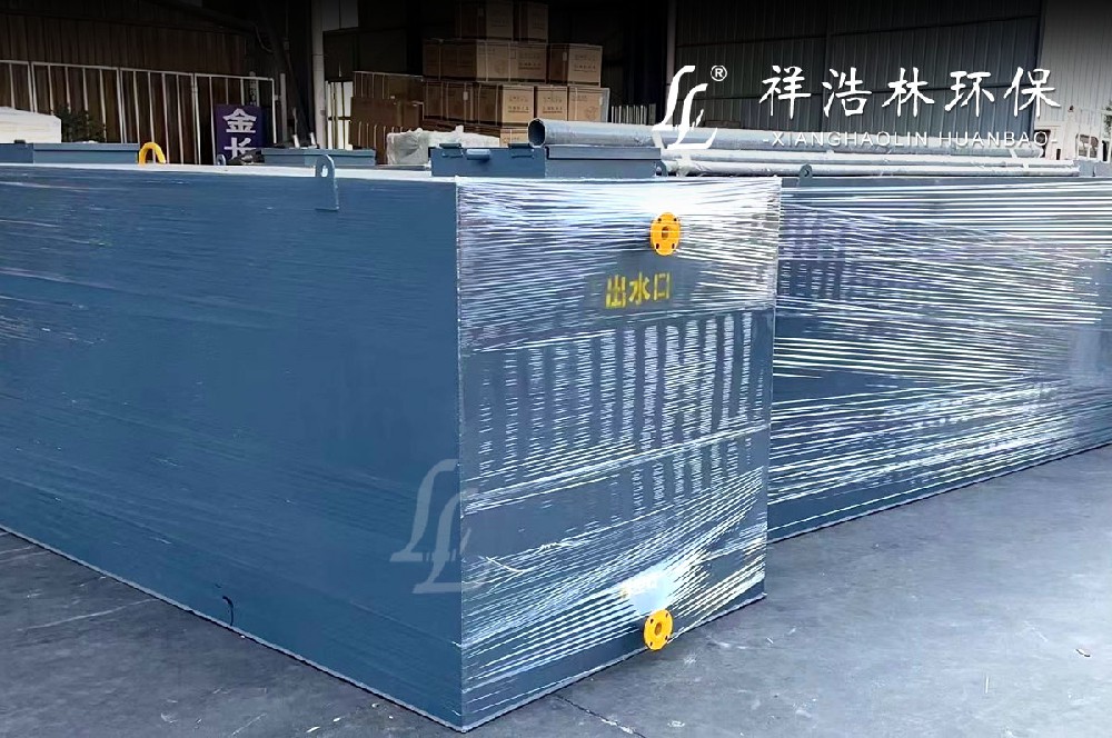 一体化污水处理设备