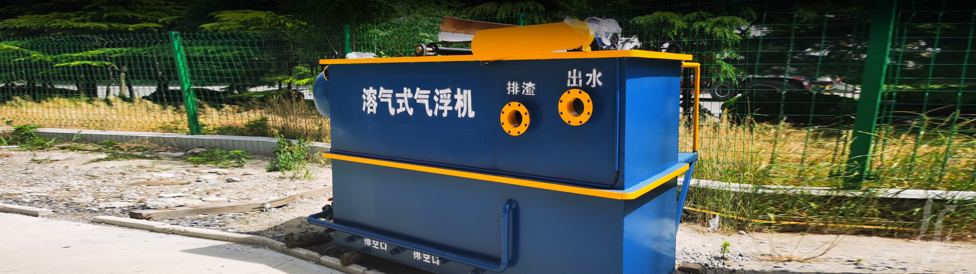 气浮机成品