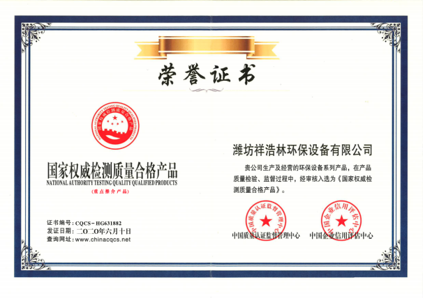 荣誉资质新增选择分组5